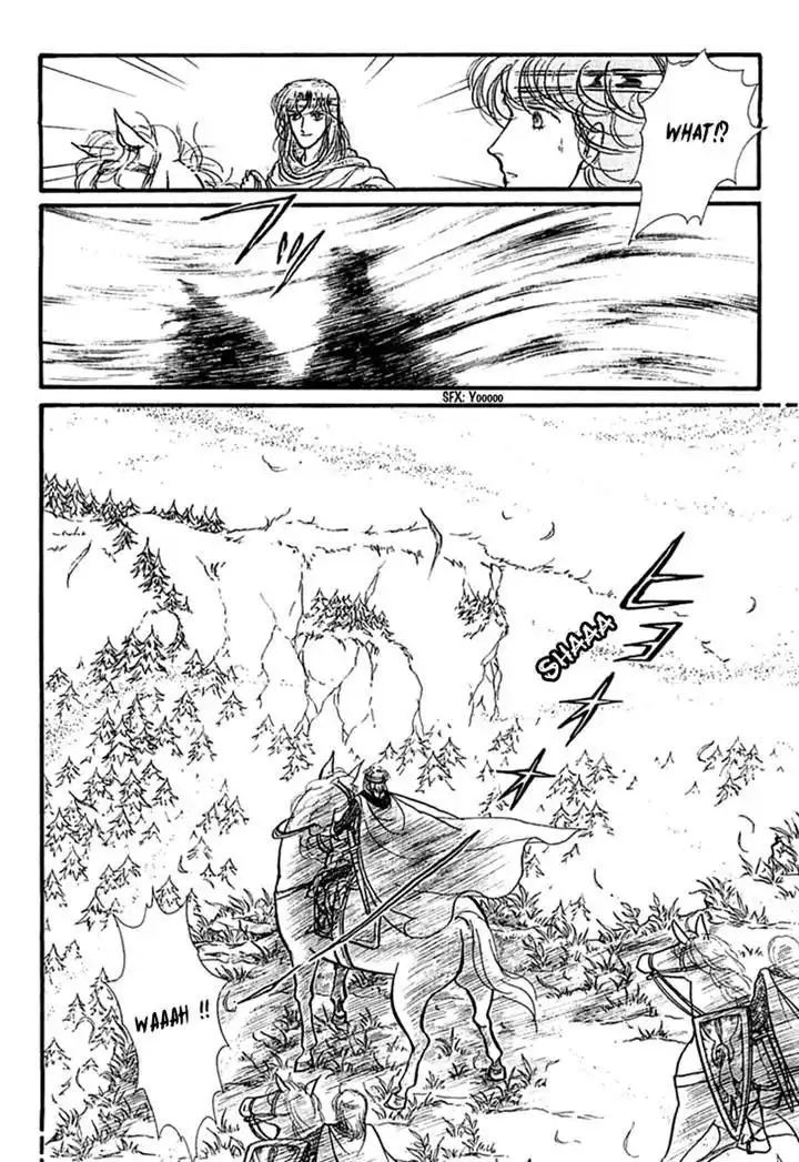 Alfheim no Kishi Chapter 20 25